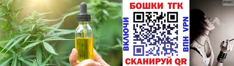 Печенье с ТГК конопля хочу Нальчик