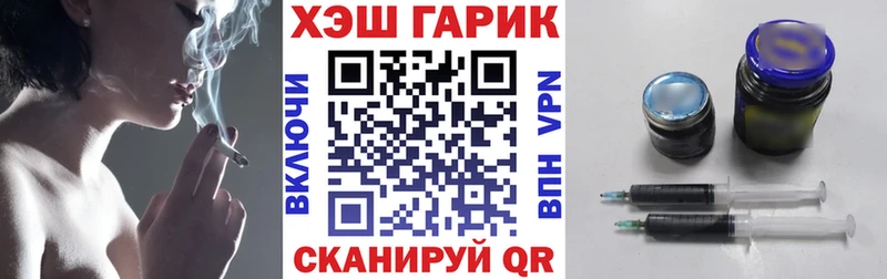 кракен маркетплейс  Нальчик  ГАШ гарик 