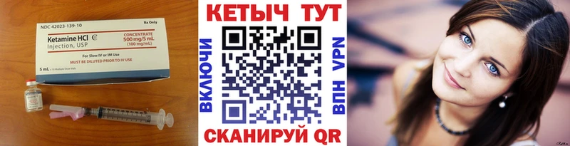 КЕТАМИН VHQ  продажа наркотиков  Нальчик 