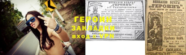 каннабис Бронницы