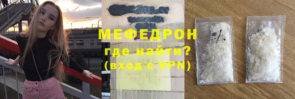 mdpv Бородино