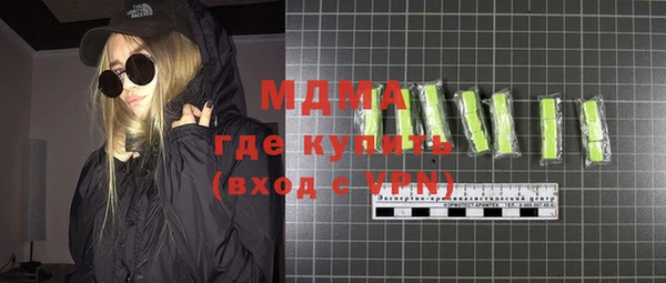 mdpv Бородино