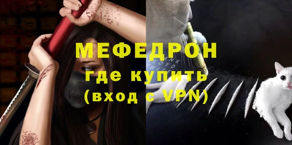 каннабис Бронницы
