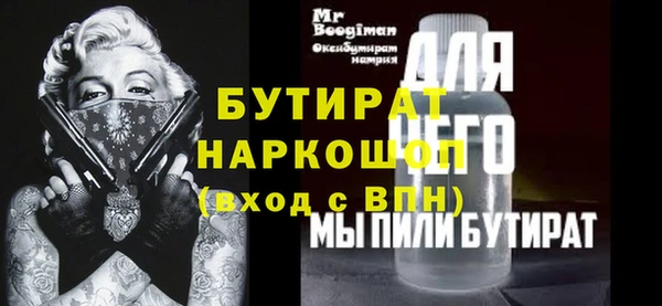 каннабис Бронницы
