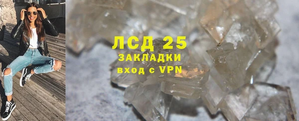 каннабис Бронницы