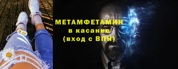 эйфоретик Бугульма