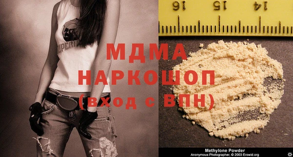 эйфоретик Бугульма