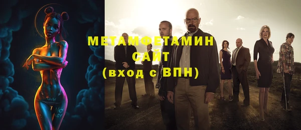 COCAINE Верхний Тагил