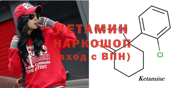 каннабис Бронницы