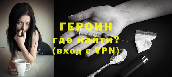 эйфоретик Бугульма
