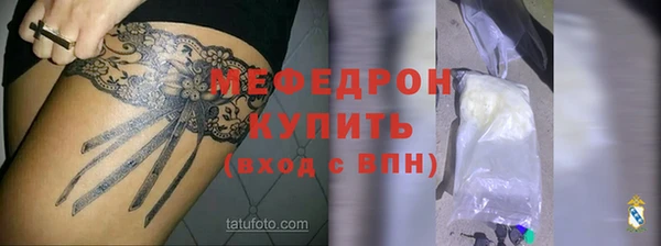 mdpv Бородино
