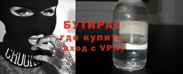 эйфоретик Бугульма