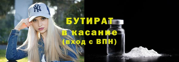 mdpv Бородино