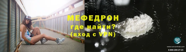 эйфоретик Бугульма