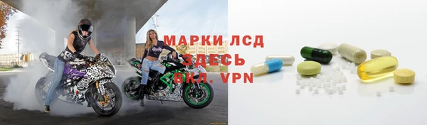 каннабис Бронницы