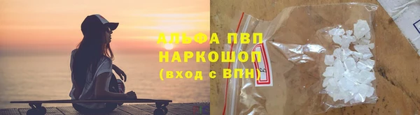 эйфоретик Бугульма