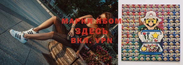 каннабис Бронницы