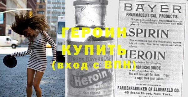 каннабис Бронницы