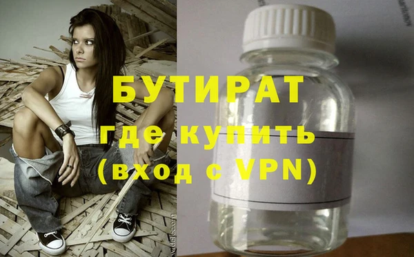 каннабис Бронницы