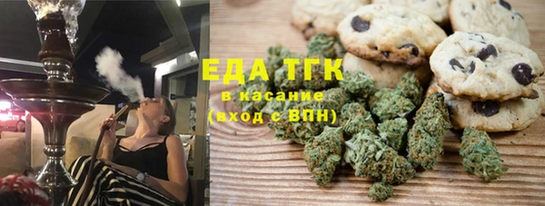 каннабис Бронницы