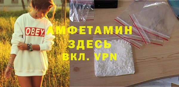 каннабис Бронницы