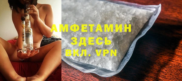 каннабис Бронницы