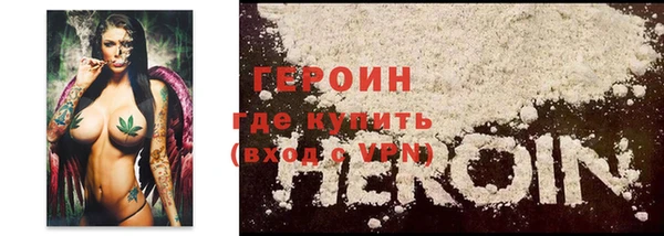 COCAINE Верхний Тагил