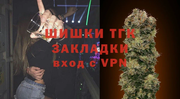 эйфоретик Бугульма