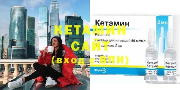 эйфоретик Бугульма