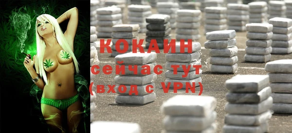 эйфоретик Бугульма