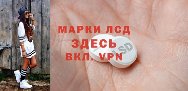 эйфоретик Бугульма
