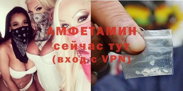 эйфоретик Бугульма