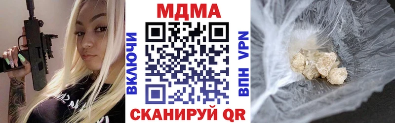 KRAKEN ссылка  Нальчик  MDMA молли 