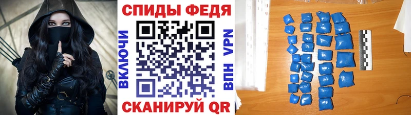 МЕТАМФЕТАМИН Methamphetamine  Нальчик 